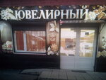 Mokko (Torhova vulytsia, 26А), tea shop