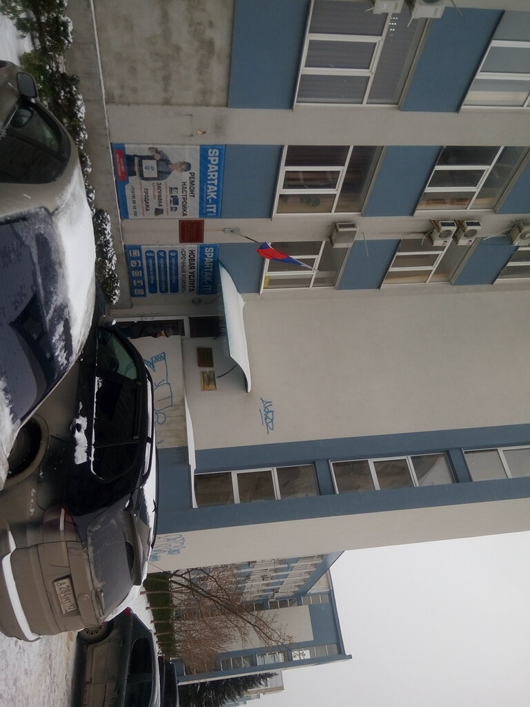 Tribunal Окружной Административный суд г. Севастополя, , foto