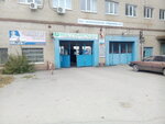 Avtozapchasti Kamaz (Promyshlennaya ulitsa, 4), auto parts and auto goods store