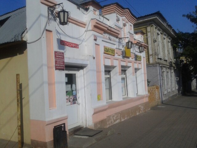 Магазин Вера Нова