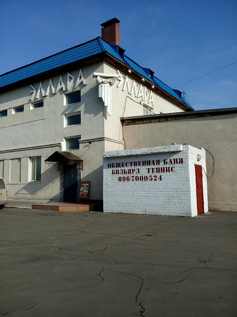 Фото Караван