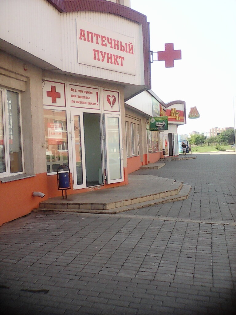 Магазин Здоровье Липецк