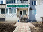 Stomatologicheskaya klinika Doktora Vardayeva (prospekt Mykhaila Lushpy, 9А), clínica dental