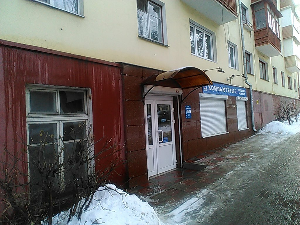 Магазины На Ул Ульянова