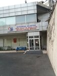 Bayrampaşa Fizik Tedavi Rehabilitasyon Ve Engelliler Merkezi (İstanbul, Bayrampaşa, Yenidoğan Mah., Abdi İpekçi Cad., 68), wellness center