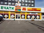 Velotochka (Heroes of Kharkov Avenue, 247), bicycle shop