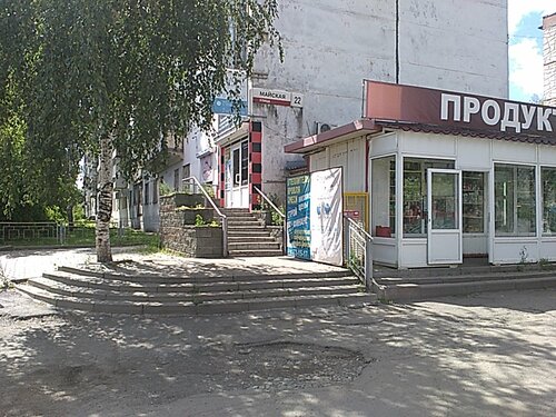 Ижритуал майская ул 47 ижевск фото Больше не работает: Стройфинанс, стройматериалы оптом, Удмуртская Республика, Иж