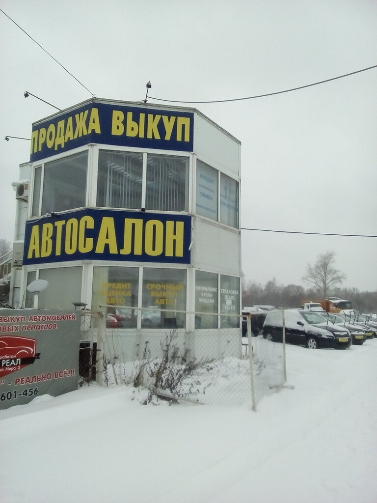 Лексус агат волгоград