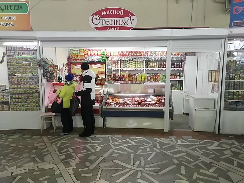 Магазин 1 Братск