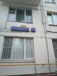 Apteka.ru (Akademika Komarova Street, 1А), pharmacy