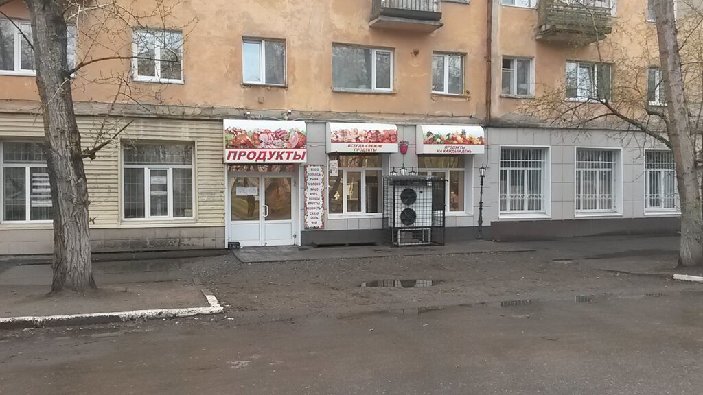 Яндекс Магазин Омск