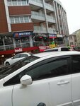 Metro Tourism - Kurfali Agency (İstanbul, Kartal, Abdi İpekçi Cad., 33), transporte en autobús