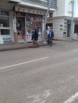 Yogurt Pazari Pharmacy (Bursa, İnegol District, Kasım Efendi Cad., 8), pharmacy