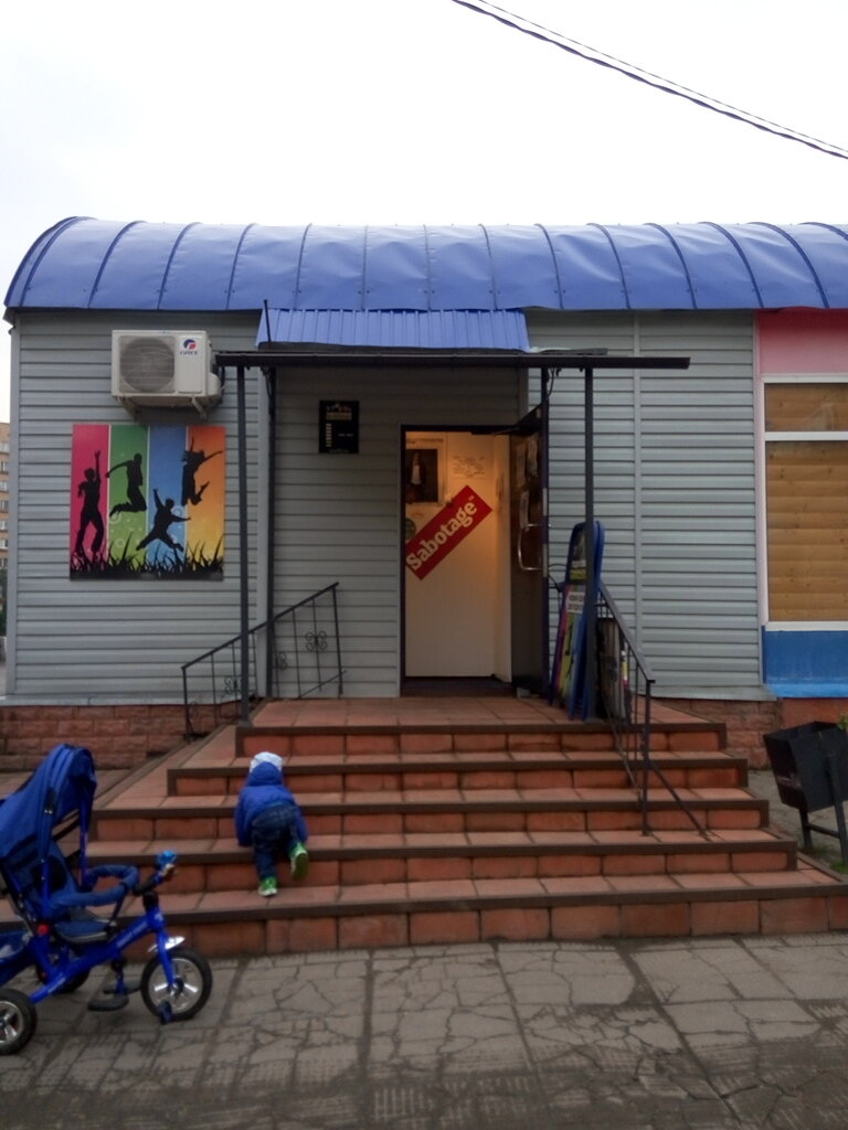 Children's clothing store Подростковый гардероб, Fryazino, photo