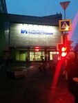 Hse University, Faculty of Physics (Staraya Basmannaya Street, 21/4с1), education infrastructure