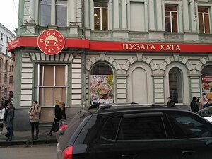 Пузата Хата (Сумская ул., 2), ресторан в Харькове