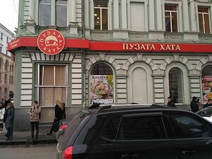 Puzata Khata (Sumska street, 2), restaurant