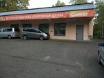 Shakhmatny klub (Vostochnaya Street, 15) ، مدرسة