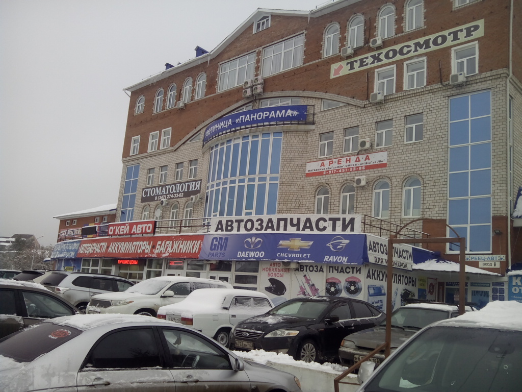 Фото Панорама