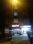 Kosem Market (İstanbul, Eyüpsultan, Yeşilpınar Mah., Cennet Sok., 20) ، محل بقالة