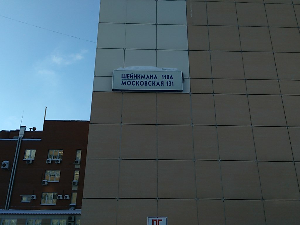 Созвездие Колеса Екатеринбург Интернет Магазин Каталог