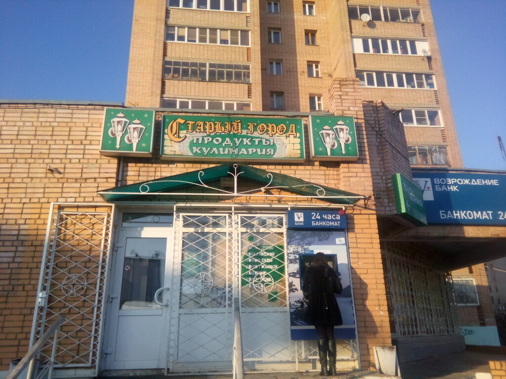 Г истра московская область магазин чум фото Больше не работает: Старый город, магазин продуктов, Московская область, Истра, 