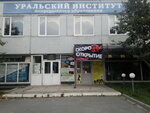 Mezhdunarodny institut Info-Ruteniya (Enthusiasts Street, 15Дк1), university