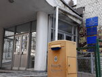 Upravleniye truda i sotsialnoy zashchity naseleniya Chernigovskogo raygosadministratsii (проспект Мира, 116А), servicio social