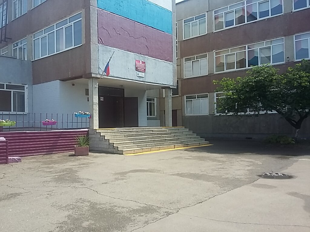 Лицей no 20 микрорайон юбилейный 12 фото
