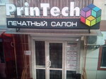 Firma Kredo (Плехановская улица, 112), printing services