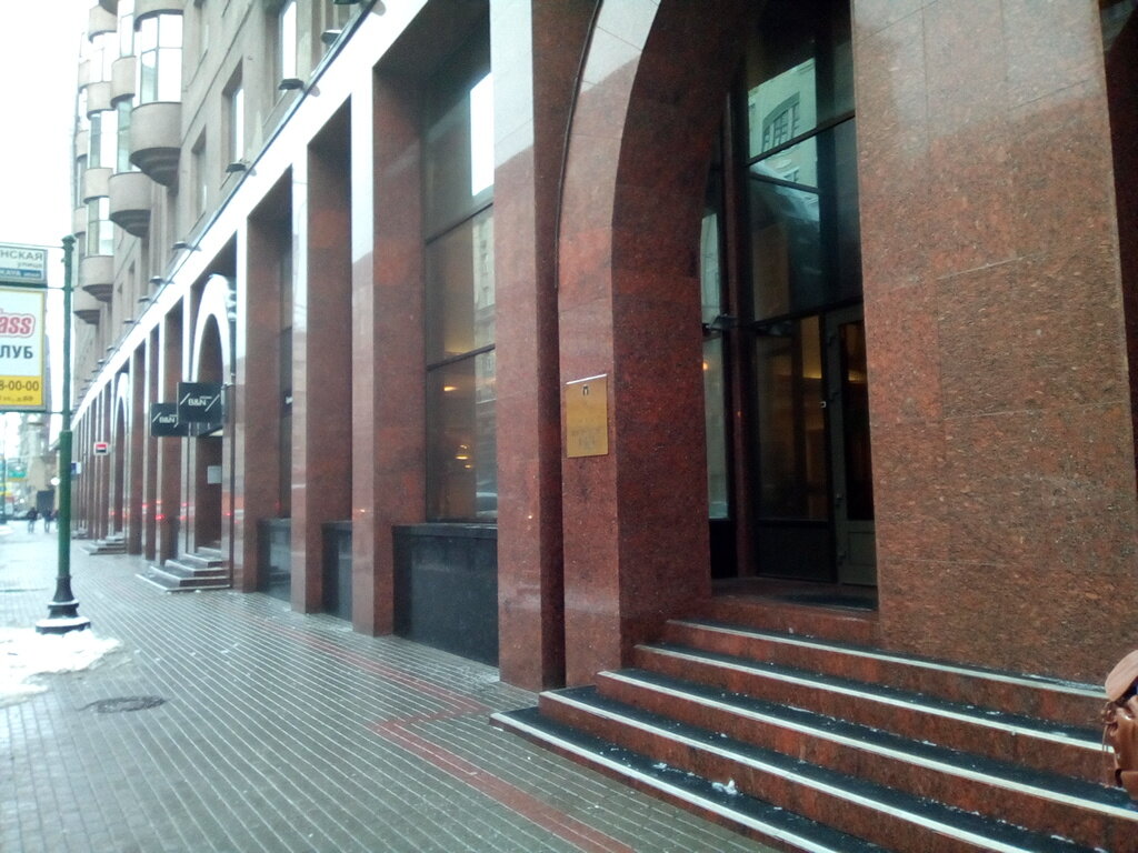 Bank B&n Exclusive, Moscow, photo