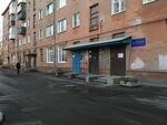 Shveynaya fabrika Feryaz (ulitsa Karla Marksa, 17А), tailor