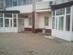Mbou Dod DShI Detskaya muzykalnaya shkola № 2 Kamerton (ulitsa Parizhskoy Kommuny, 10) ، مدارس الموسيقى