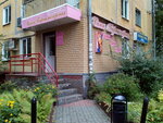 Tolko dlya tebya (Leskova Street, 20) ، مصففو الشعر