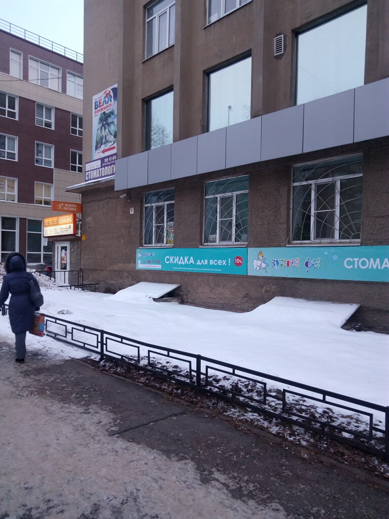 Вологда челюскинцев 9 карта