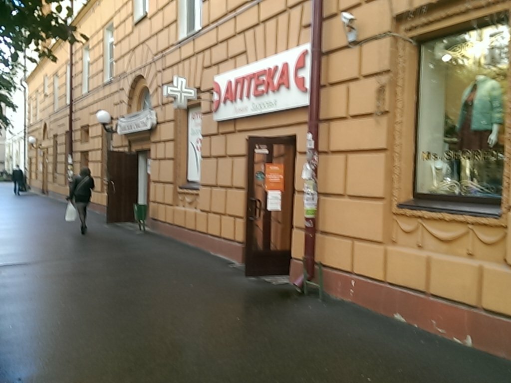 Больше не работает: Быстроденьги, микрофинансовая организация, Смоленск, улица О