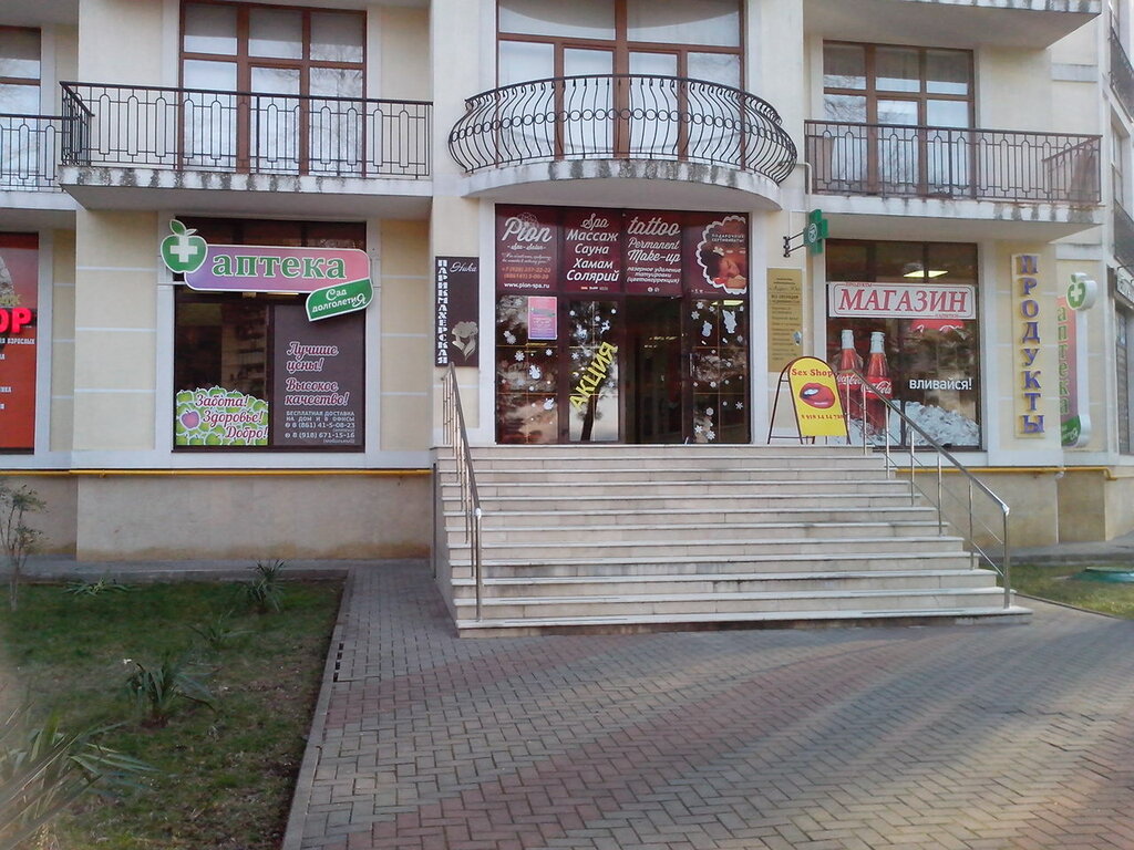 Секс-шоп Только для взрослых, Геленджик, фото