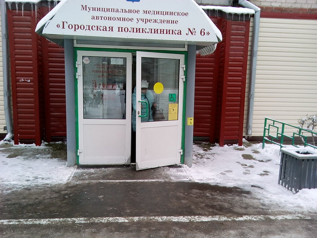 График работы поликлиники 50 лет влксм