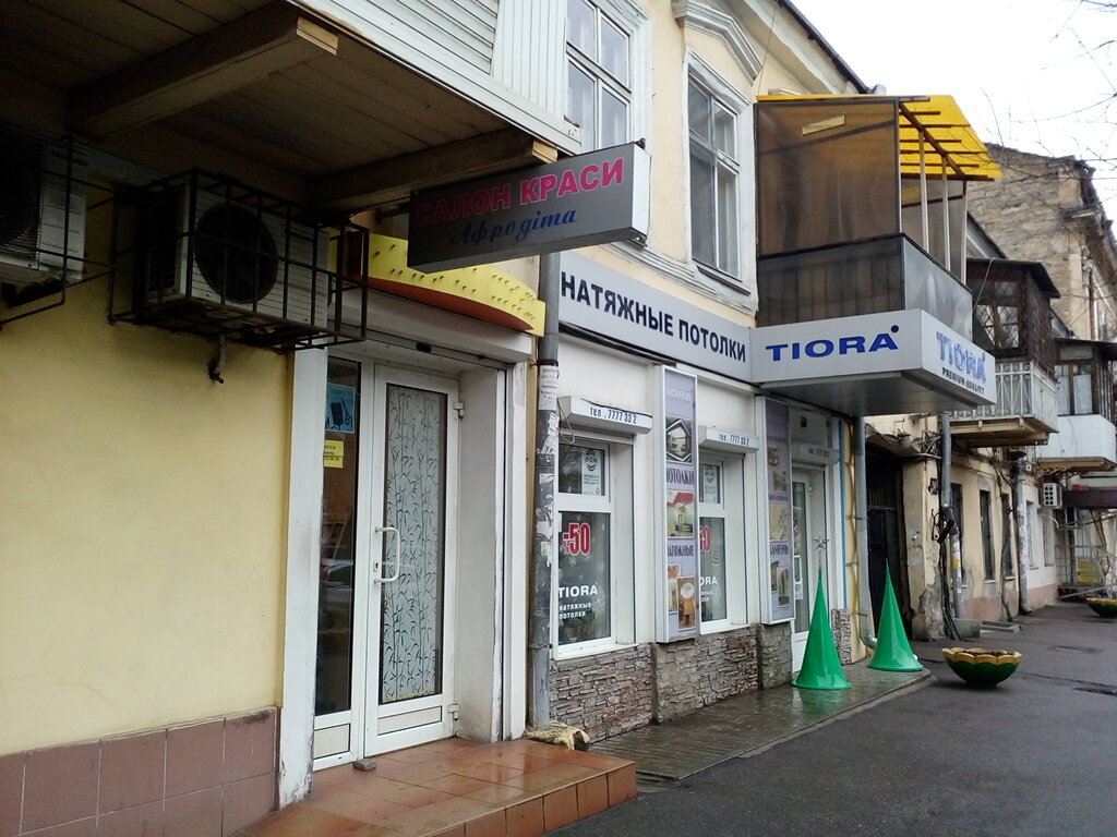 مصففو الشعر Salon krasoty Pelageya ، ، صورة