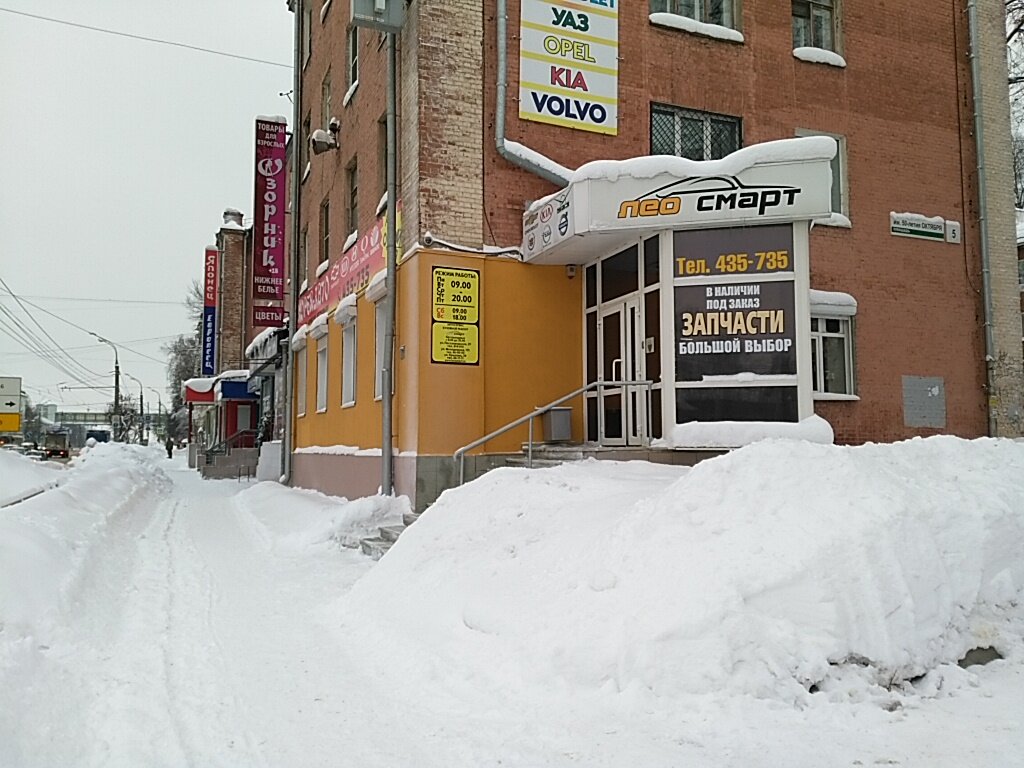 Интернет Магазин Лет Смарт Ижевск