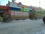 Сантехника (Tovarischeskiy Avenue, 20/27), tienda de artículos de saneamiento