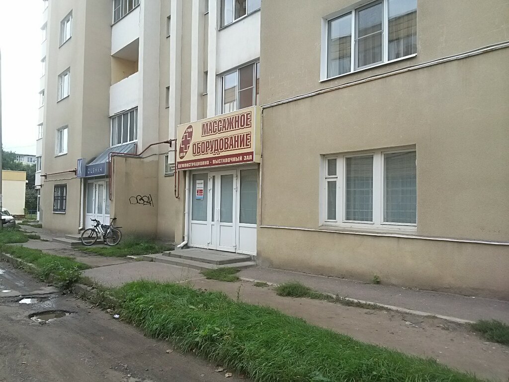 Health products Nuga Best, Tambov, photo