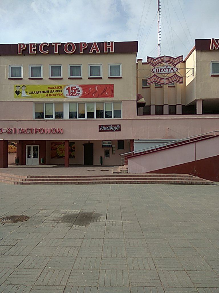 Мегаполис ул гагарина 60 борисов фото