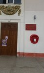 Administratsiya g. Zhigulevska upravleniye Kultury (ulitsa Pirogova, 21), administración