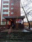 RZD-Medicine (Chelyuskintsev Street, 4к1) ، مركز طبي، عيادة