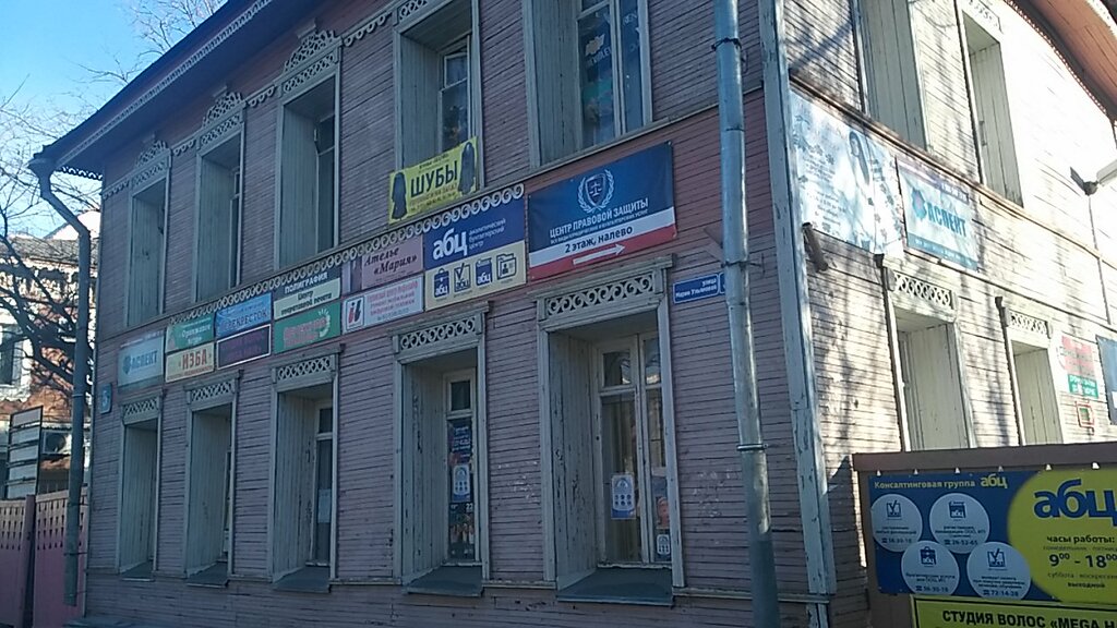 مدرسة لتعليم القيادة Virazh, avtoshkola, ChNOU ، ، صورة