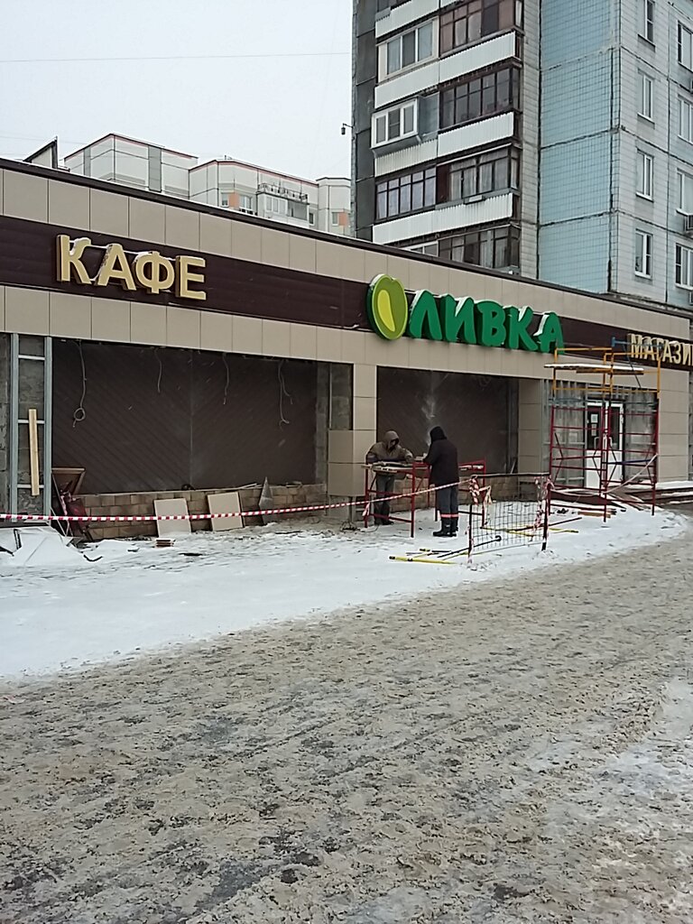 Ресторан оливка