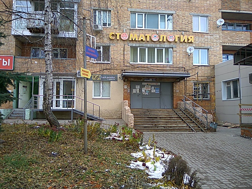 Оку цзн курск