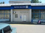 Отделение почтовой связи № 422543 (ул. Карла Маркса, 53А, Зеленодольск), почтовое отделение в Зеленодольске