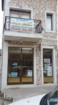 Akpinar Pharmacy (İzmir, Foça, Mustafa Kemal Atatürk Mah., İzmir Cad., 77), farmacia